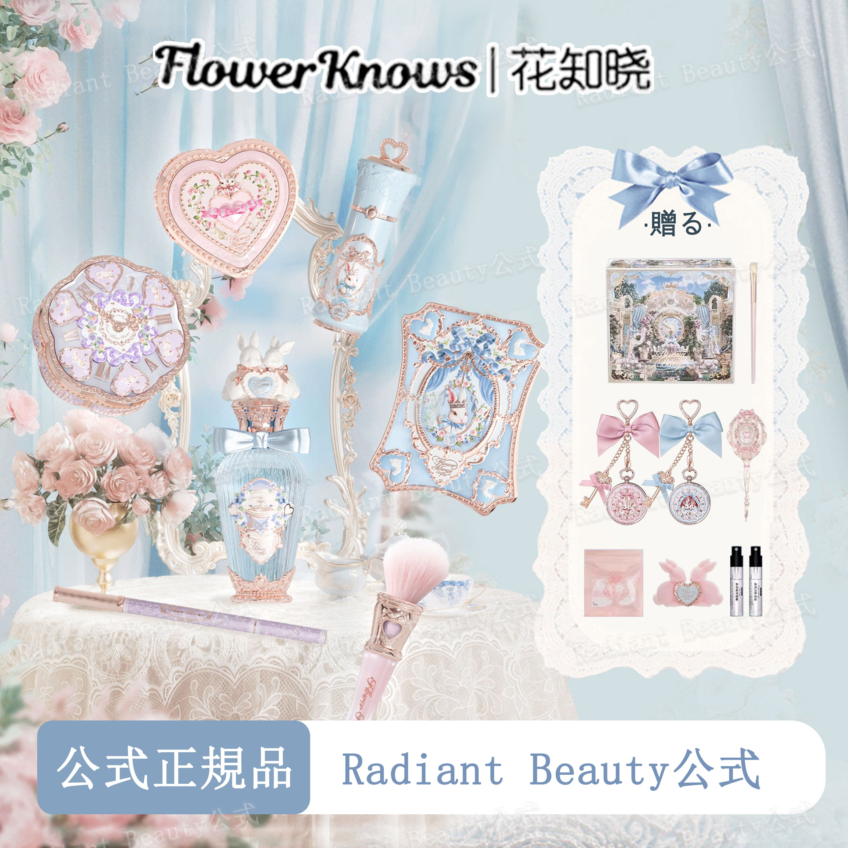 即納【公式正規品】バニーガーデンテイルズ セット コスメ福袋 新年プレゼント 限定 コスメセット 豪華人気コスメ プレゼント チーク アイシャドウ クッションファンデーション 香水 アイライナー