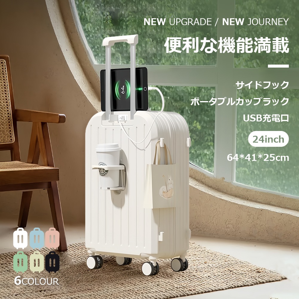 即日 発送 スーツ ケース キャリー 軽量 おしゃれ シンプル フレームタイプ ダイヤル 式 ビジネス バッグ ダブル キャスター 多 収納 ポケット トランク 修学 旅行 海外