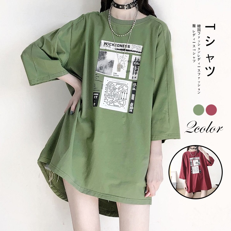 Pg665 P ゆとり 半袖tシャツ レディース Ins 21 韓国ファッション 夏服 Tシャツ 減齢