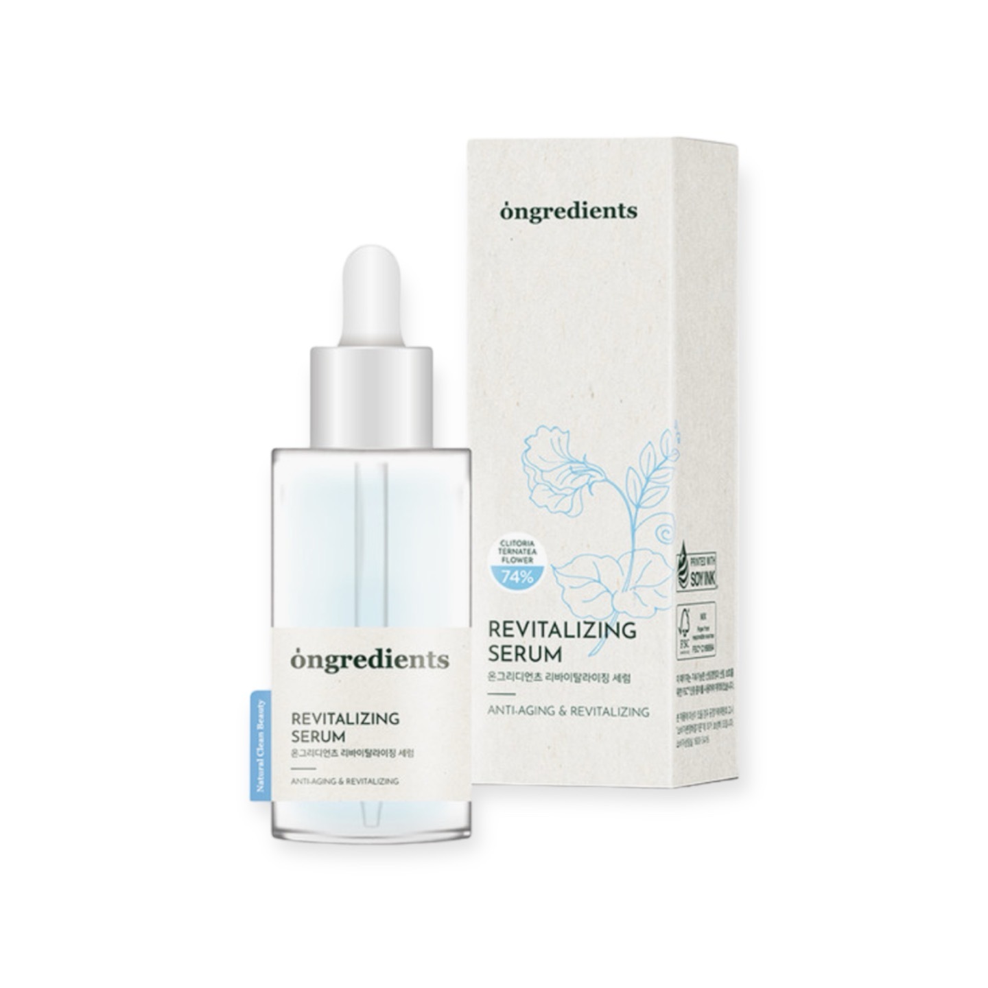 リバイタライジングセラム 50ml