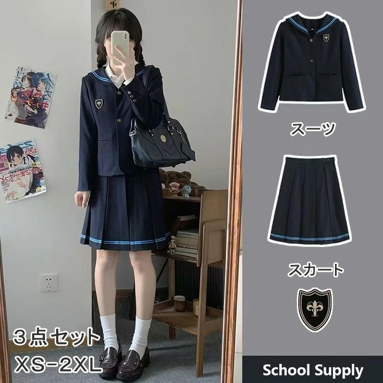 入学式 卒業式 スーツ 女の子 2点セット小学生 子供服 中学生 高校生 大きいサイズ ジャケット ブラウス スカート リボン エンブレム フォーマルスーツ 卒服 ジュニアスーツ ブラックフォーマル 5,400円