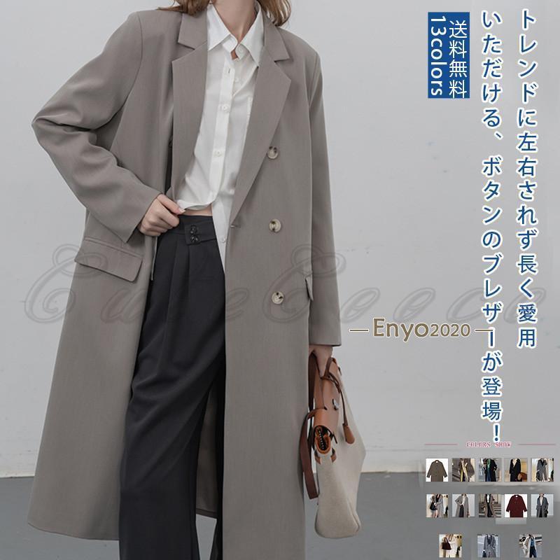 テーラードジャケット レディース ロング丈 羽織 上着 カーディガン風 動きやすい 快適フィット 抜き襟 高級感 エレガント お出かけ デイリー 日常