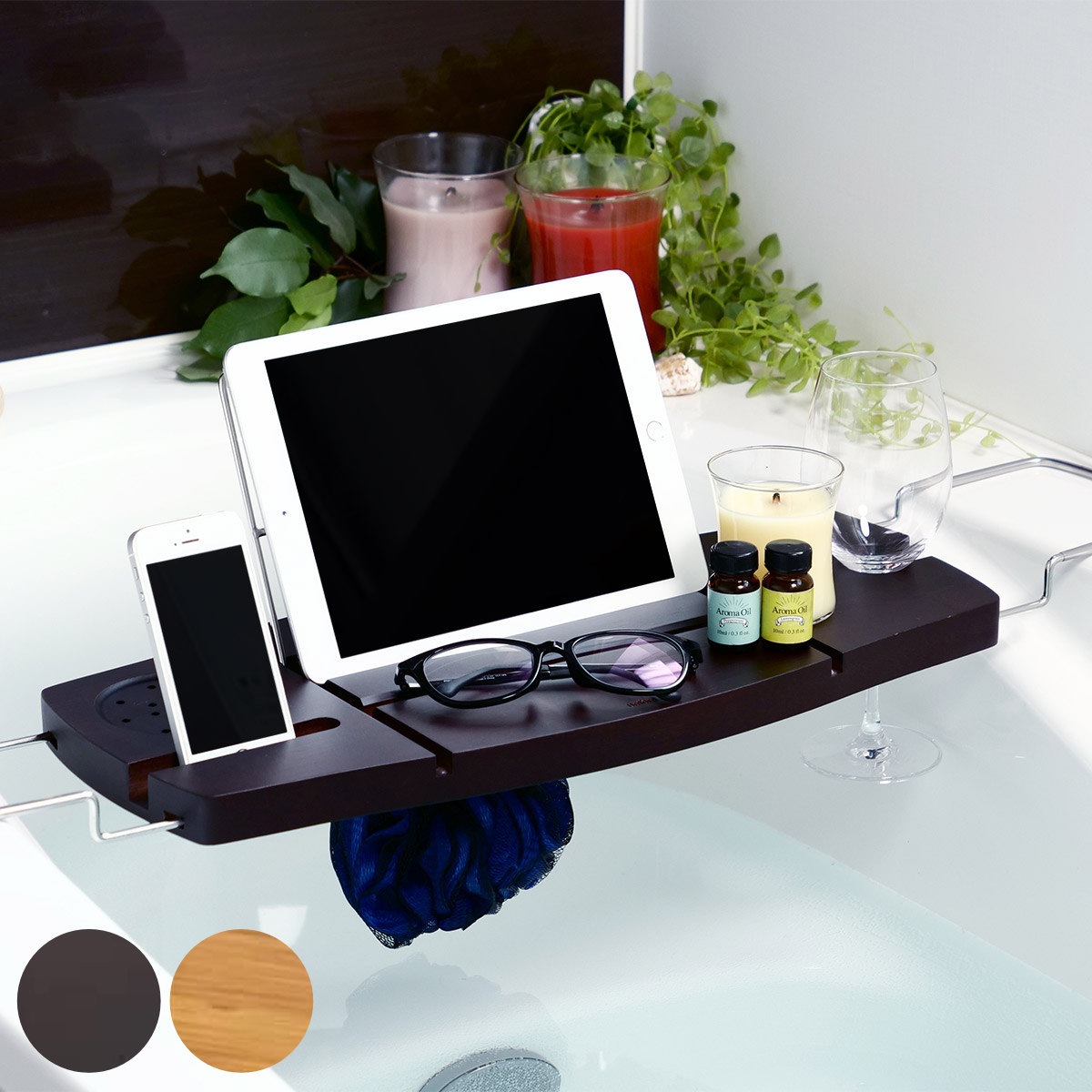 バススタンド umbra アンブラ アクアラ バスタブキャディ お風呂 スタンド スマホスタンド タブレットスタンドラック バスタブトレー バスラック スマホ タブレット 伸縮 収納 半身浴 7,480円