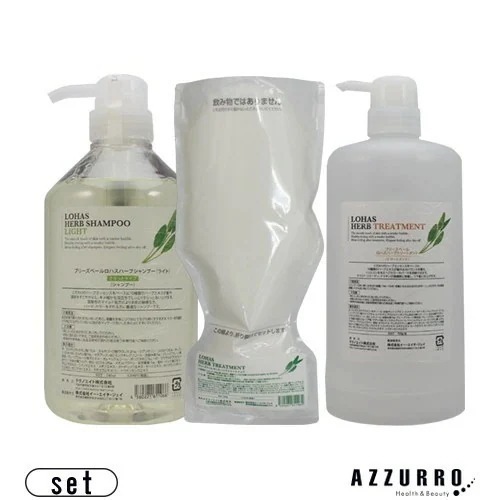 テ クノエイト ロハス ハーブシャンプー ライト700ml ハーブトリートメント700g詰め替え 専用空ボトル 合計3点セット【宅急便対応】【翌日着対応】