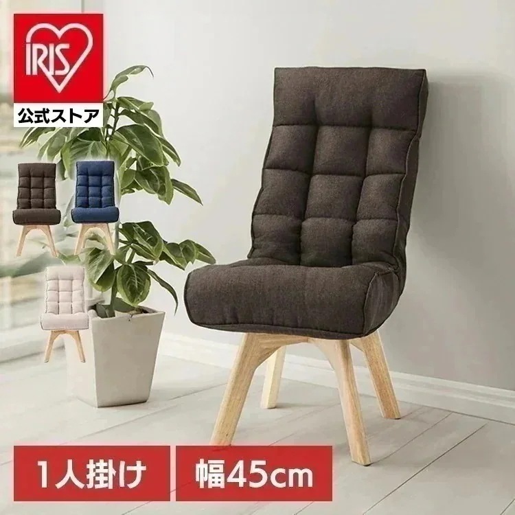 回転ファブリックチェアFACNーK 全3色 回転チェア チェア 肘なしタイプ 肘なし リクライニング