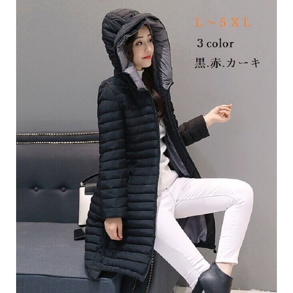 ダウンコート レディース ロング フード付きダウンジャケット ロングコート 中綿 秋冬 防寒 無地 大きいサイズ