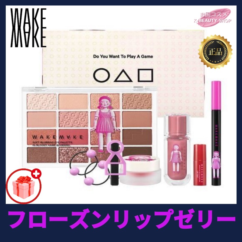 【正規品扱い店】【GIFT】企画セット(パレット+ライナー+グロス+ポッド+ミニティント+ヘアゴム+ヘアピン)