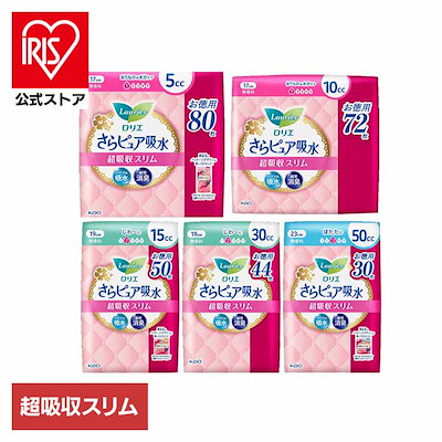 他サイト： ロリエさらピュア吸水 超吸収スリム 10cc 72枚 無香料 (パンティライナー 吸水ケア 尿もれパッド)の商品画像