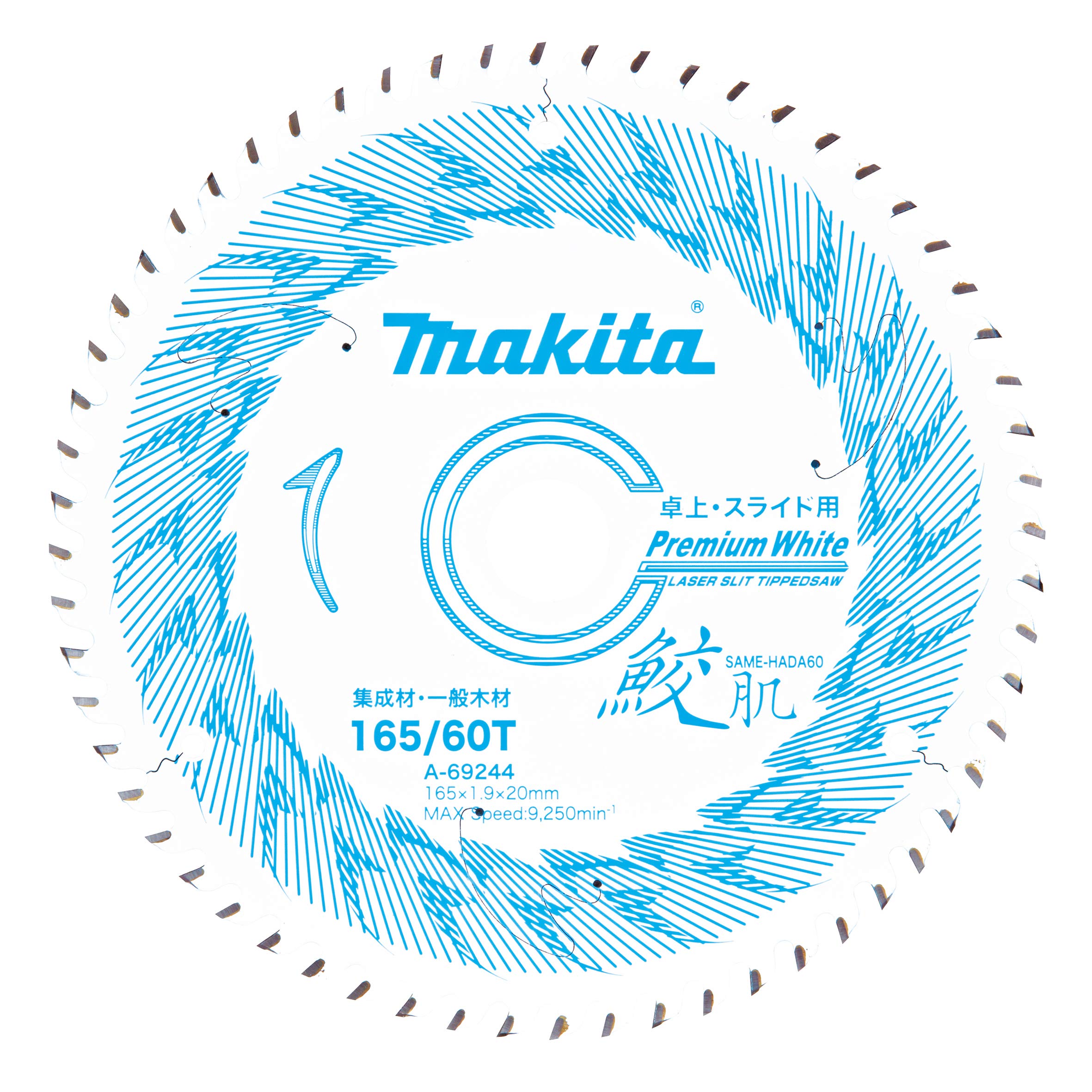 【最安値挑戦中】 マキタ(Makita) 鮫肌卓上スライド用プレミアムホワイトチップソー A-69244