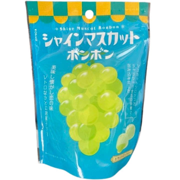 送料無料【シャインマスカットボンボン】八雲製菓 シャインマスカットボンボン 2種のぶどうぼんぼん 巨峰&シャインマスカット 1袋 8粒