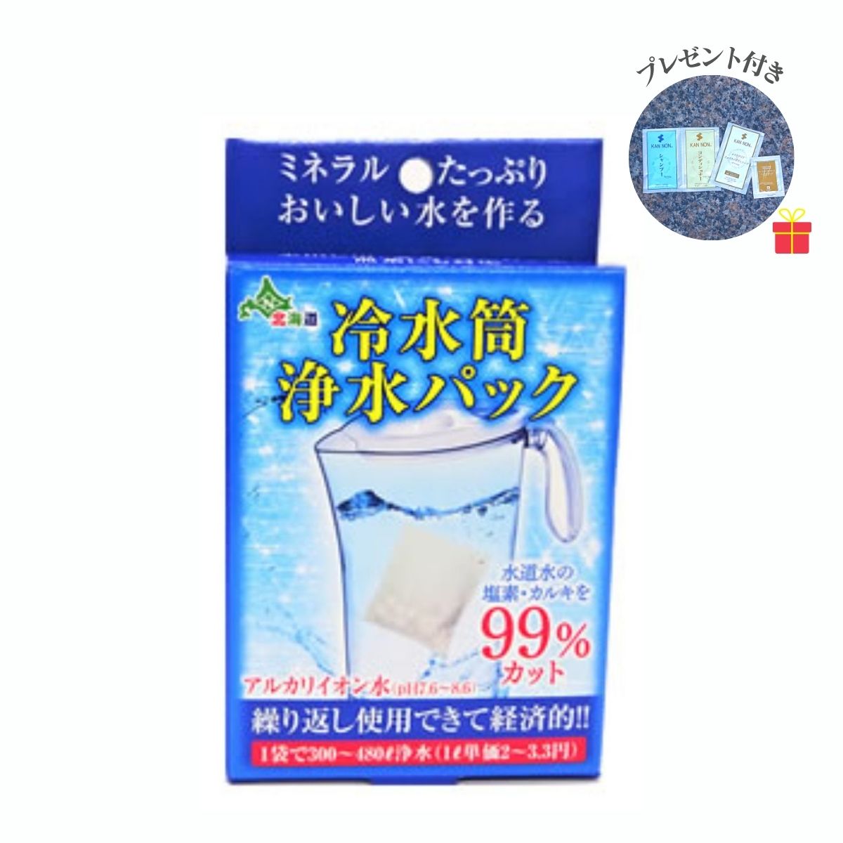【温泉コスメサンプル付】日本カルシウム工業 冷水筒浄水パック 1袋入【6個セット】水道水で作るアルカリイオン水 塩素 カルキ臭 経済的 まとめ買い 防災対策【1回のご注文でサンプル1セット】