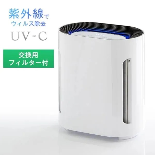 空気清浄機 小型 フィルター付き コンパクト 10畳 UV-C 紫外線 ウイルス除去 除菌 光触媒 消臭 強力 脱臭 花粉 8畳 消臭 脱臭 花粉 PM2.5