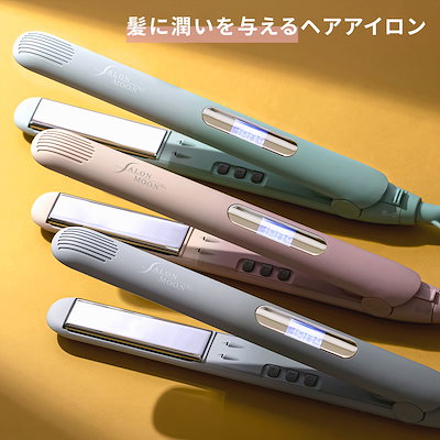 ヘアアイロン 【 くすみカラー ＋パワーアップ で ...のサムネイル