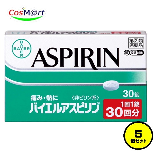 【5個セット】 【指定第2類医薬品】 佐藤製薬 バイエルアスピリン 30錠 (4987316024035-5) 【ゆうパケットにて発送】