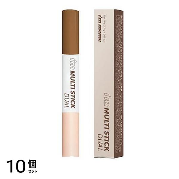 アイムミミ マルチスティックデュアル 001コントゥアリング 3.3g 10個セット