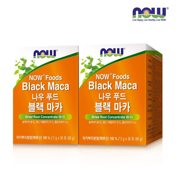 現在の食品/x/2箱