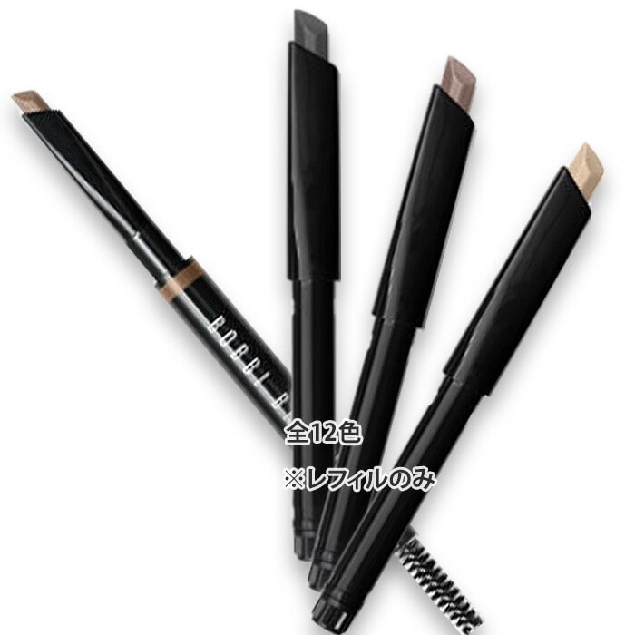 ボビイ ブラウン ロングウェア ブロー ペンシル レフィル 2025年1月5日より順次発送 5,020円