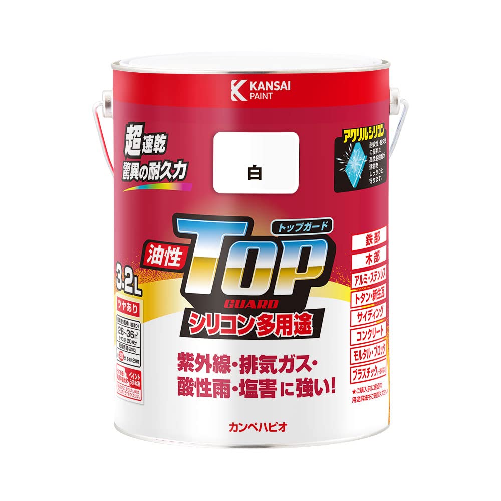 カンペハピオ ペンキ 塗料 油性 つやあり シリコン樹脂 多用途 超速乾 さび止め剤入り トップガード 白 3.2L 油性塗料 日本製 00017640011032