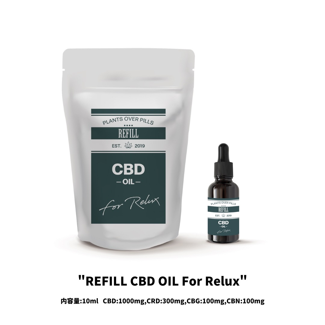 REFILL CBD OIL For Relux