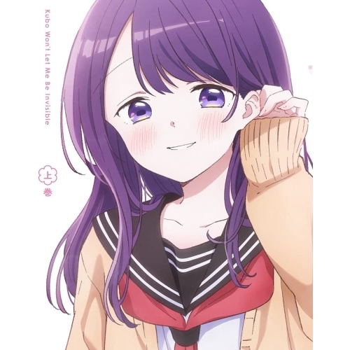 久保さんは僕を許さない Blu-ray BOX 上巻(Blu-ray Disc) (Blu-ray) KAXA-8511