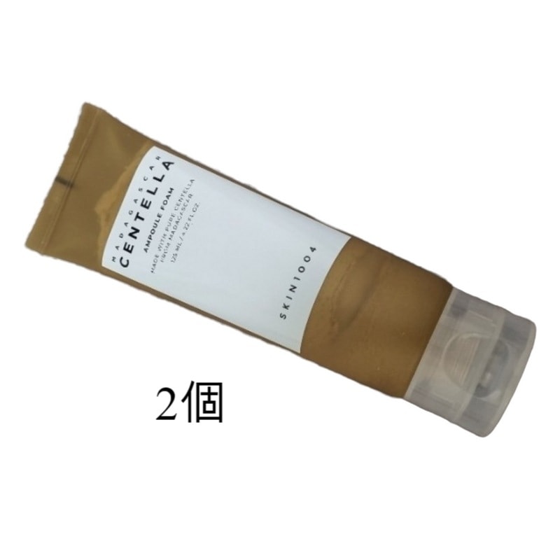 マダガスカルセンテラアンプルフォーム125ml2個