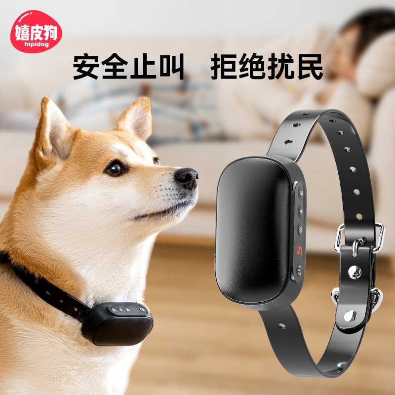 柴犬用吠え止め器犬の吠えを防ぐ犬用電撃ネックレス犬のトレーニングデバイス小型犬向けペット用吠え防止・迷惑防止神器