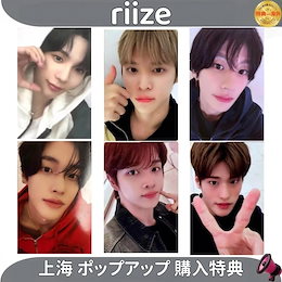 Qoo10 | RIIZE-上海のおすすめ商品リスト(ランキング順) : RIIZE-上海