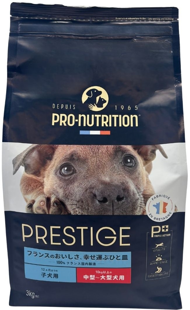 【賞味期限2026年5月27日】プレスティージ犬用 パピー中粒 3kg【ドッグフード】【正規品】おやつのプレゼント付き