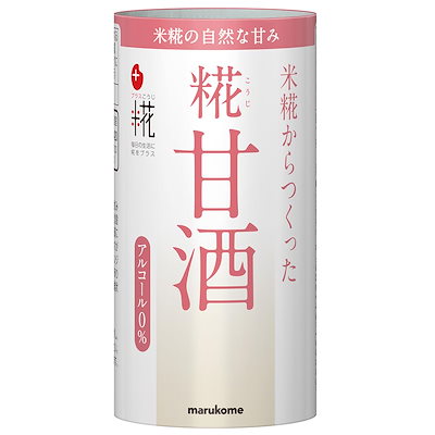 他サイト： マルコメ プラス糀 米糀からつくった糀甘酒 国産米100%使用 125ml×18本の商品画像