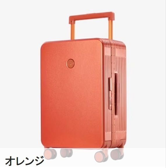 バッグキャリーバッグ出張 超軽量 通学 TSAロック搭載 スーツケース 旅行 1泊-3宿泊 キャリーケース 旅行バッグ 360万向輪