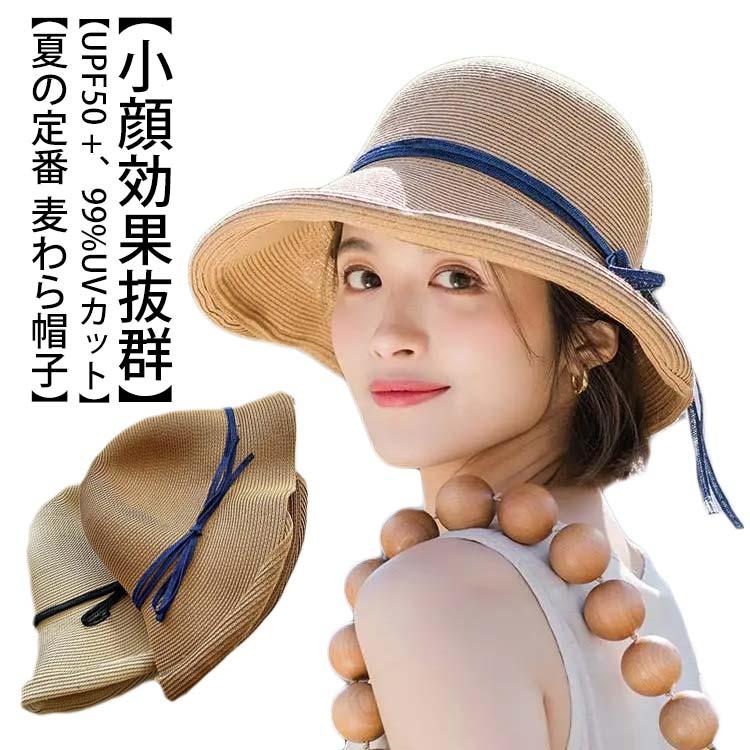 折りたたみ 日焼け対策 つば広 UV ハット 春夏 おしゃれ 麦わら ストロー レディース ペーパー 帽子 30% OFF夏 リゾート リボン