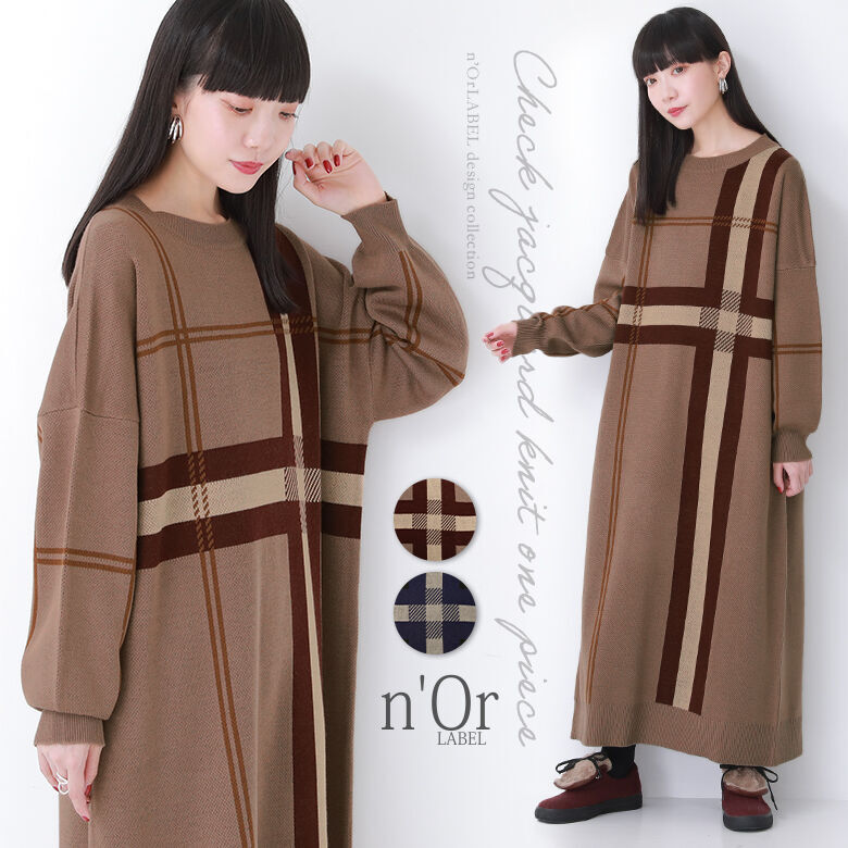 ワンピース ニットワンピース レディース 秋 冬 長袖 ロング丈 ミモレ丈 ニット クルーネック チェック柄 ジャカード ジャガード ニットワンピ 配色 ゆったり 大きいサイズ 体型カバー 着回し シ