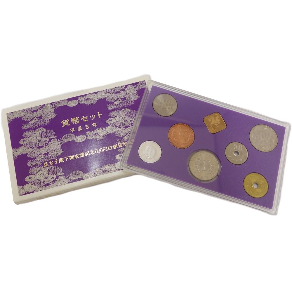 プルーフ貨幣 造幣局 平成5年 1993年 記念硬貨セット コレクション未使用 /081185