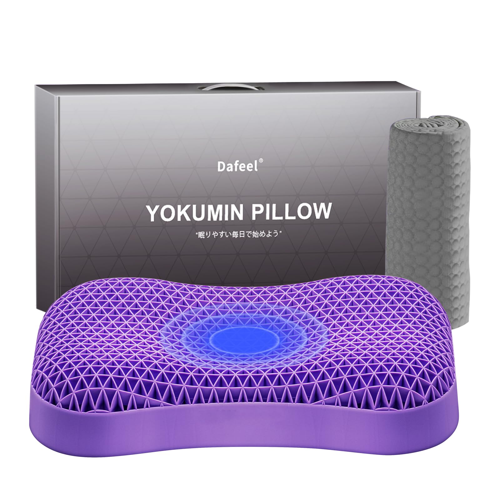 Dafeel 枕 まくら 安眠枕 無重力ジェルピロー 高反発 横向き対応 TPE素材 丸洗い可能 蒸れない ハニカム構造 体圧分散 人間工学 高さ調節可能 蝶型 枕カバー付き 62cm*31cm パー