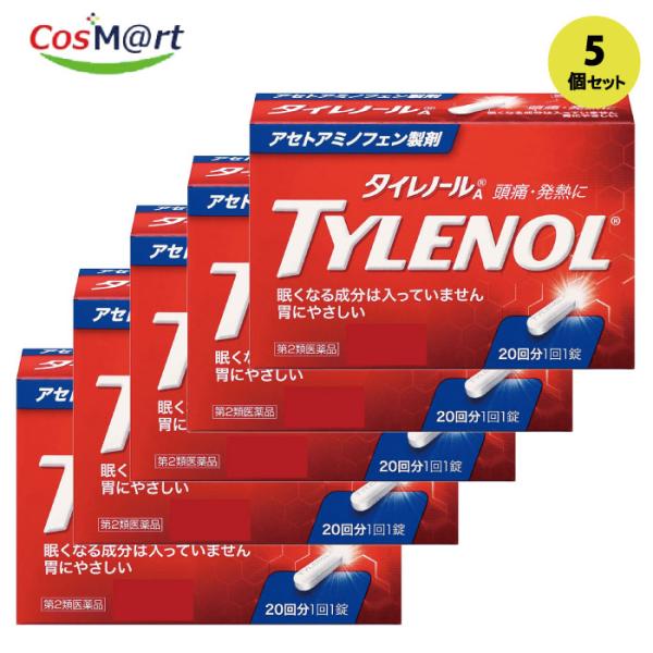 【5個セット】 【第2類医薬品】 タイレノールAS 20錠 アセトアミノフェン セルフメディケーション税制対象商品 (4987910003047-5)【ゆうパケットにて発送】