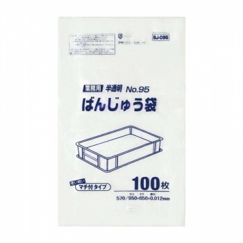 ジャパックス ばんじゅう用ポリ袋 95号 半透明 100枚x6冊 BJ095