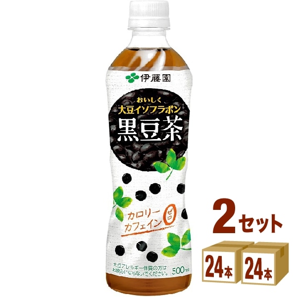 【特売】 伊藤園 おいしく大豆イソフラボン 黒豆茶 500ml 2ケース (48本) 飲料 5,264円
