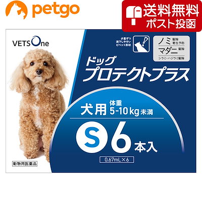 他サイト： ベッツワン ドッグプロテクトプラス 犬用 S 5kg～10kg未満 6本 (動物用医薬品)の商品画像