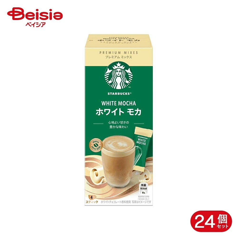 ネスレ スターバックス プレミアムミックス ホワイトモカ 4本 24個