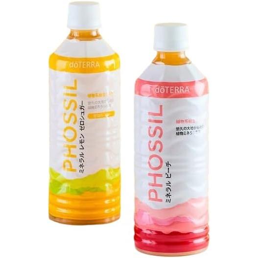 ドテラ doTERRA ミネラル レモン ゼロシュガー ＆ ピーチ 550ml 2本セット 【期間限定品】 7,726円
