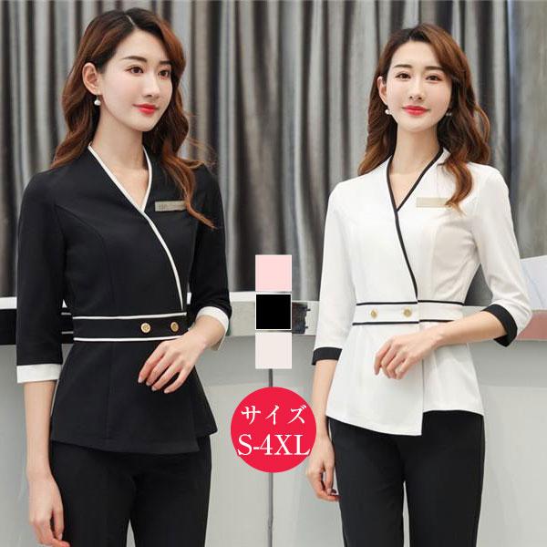 【即納】ユニフォーム エステ 制服 サロン 上下セット 通勤 ジャケット レディース 高級感 スパ SPA 受付 おしゃれ 半袖 ネイル 美容 歯科