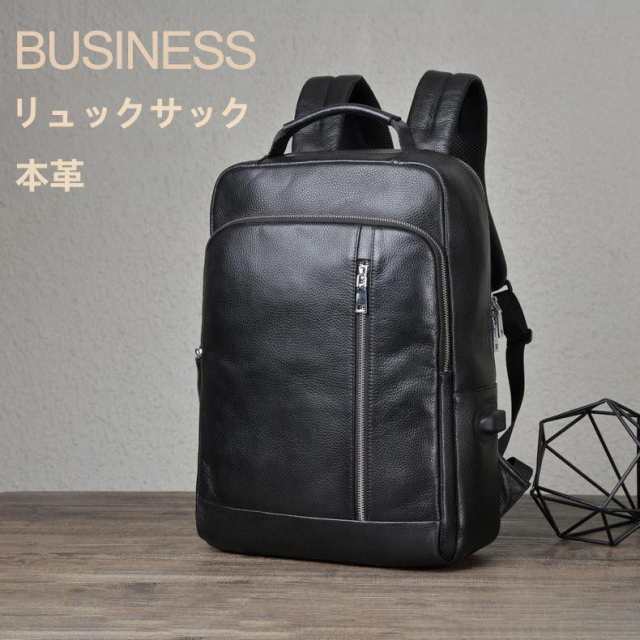 メンズパック本革 2way バックパック 革 リュックサック ビジネスリュック レザー 防水 大容量 A4対応 通勤通学 出張 旅行 通気性 ブラック