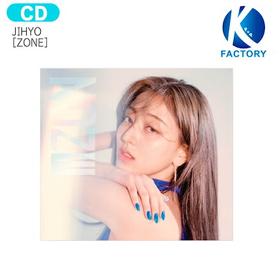 国内発送 JIHYO Digipack ver [ ZONE ] The 1st Mini Album / 1次予...のサムネイル