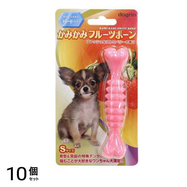 かみかみフルーツボーン ハードタイプ ストロベリー Sサイズ 1本入 (DM-443) 10個セット