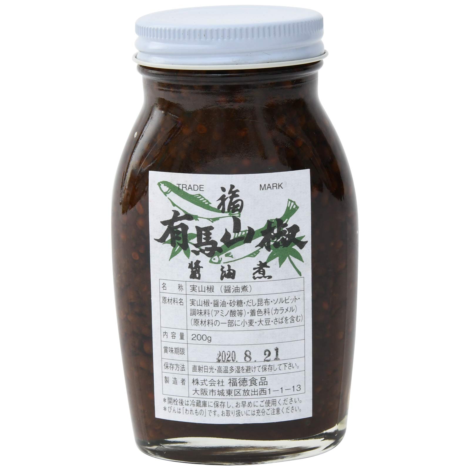 福徳食品 有馬山椒 醤油煮 200g