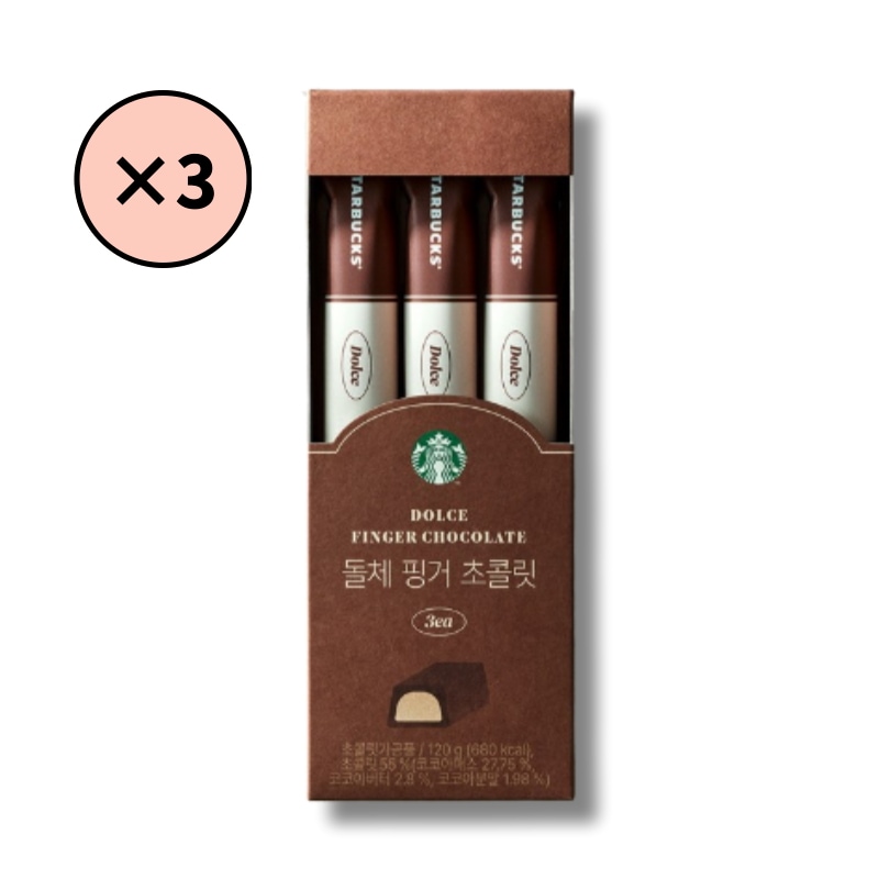 ドルチェ フィンガー バニラミルク ゼロシュガーチョコレートギフトセット（40g×3個入） 1+1+1