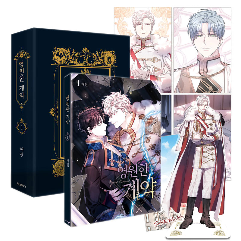韓国BL 永遠の誓い 直筆サイン入り色紙 海野真 韓国BL 永遠の誓い 直筆サイン入り色紙 海野真 韓国BL 永遠の誓い