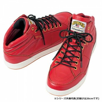 アイトス 51633 セーフティシューズ（ミドルカット）（男女兼用） レッド 26cm