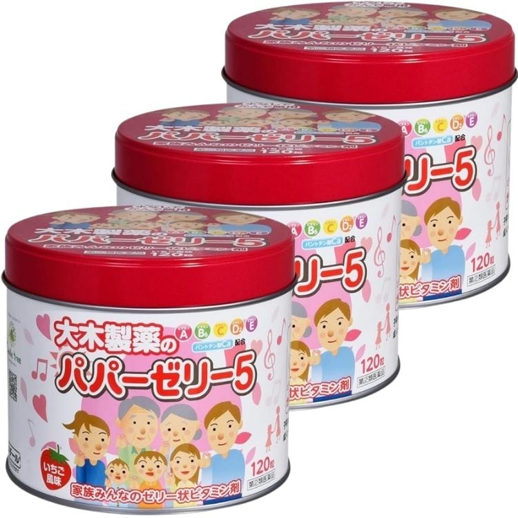 指定第2類医薬品 3個セット 大木製薬 パパーゼリー5 120粒 パパー ゼリー 栄養剤