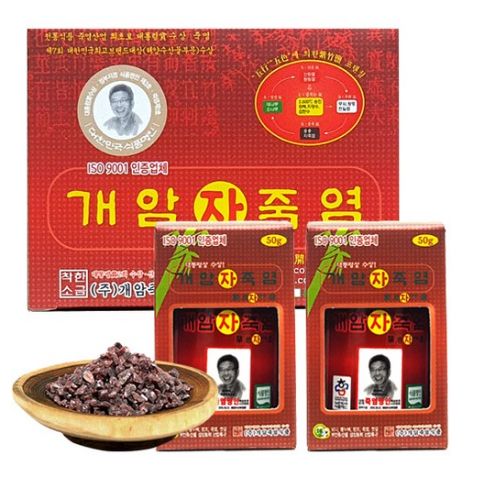 開岩竹塩 9回焼いた紫竹塩の粒固体 50g 2個/韓国直送 4,951円